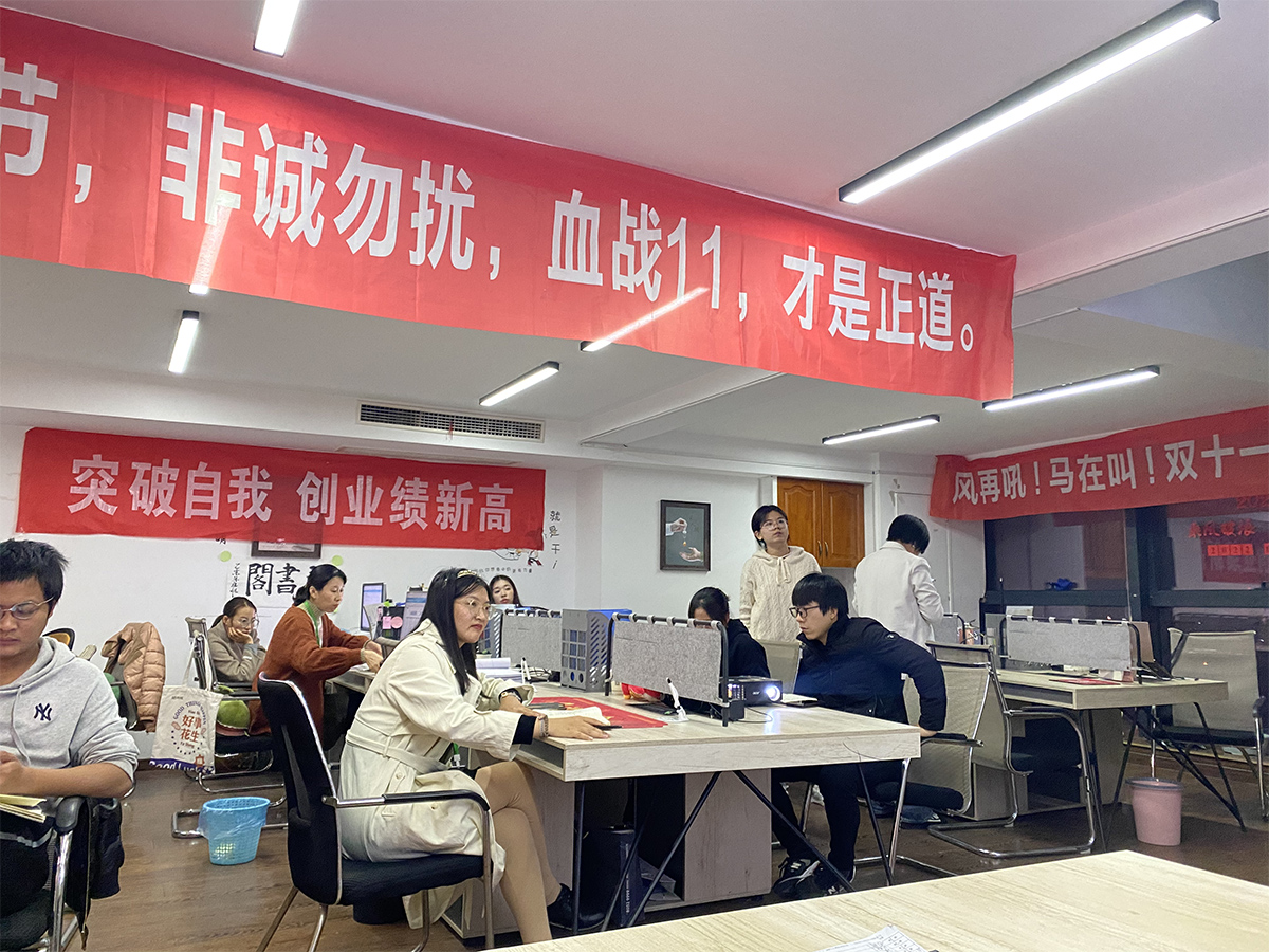 扬州分公司销售部