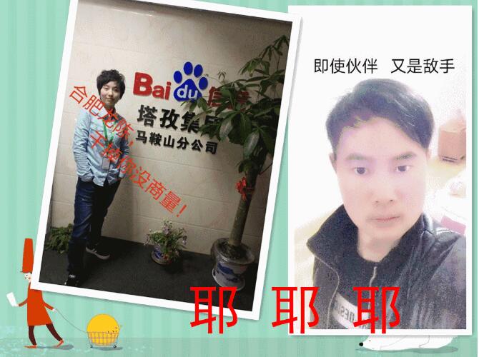 QQ截图20171220103606.jpg QQ截图20171220103606.jpg