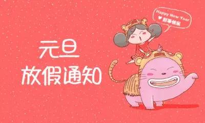 微信图片_20171231221714.jpg 微信图片_20171231221714.jpg