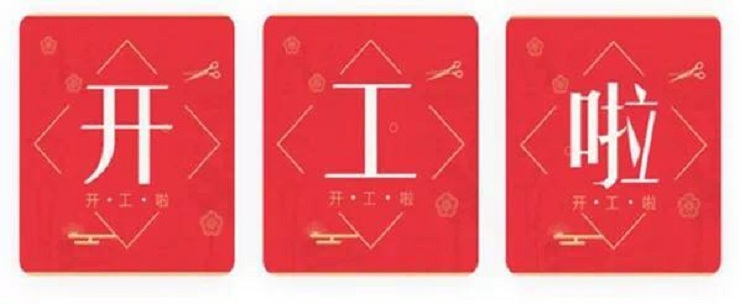 微信图片_20180225210720.jpg 微信图片_20180225210720.jpg