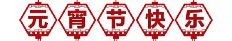 微信图片_20180305115019.jpg 微信图片_20180305115019.jpg