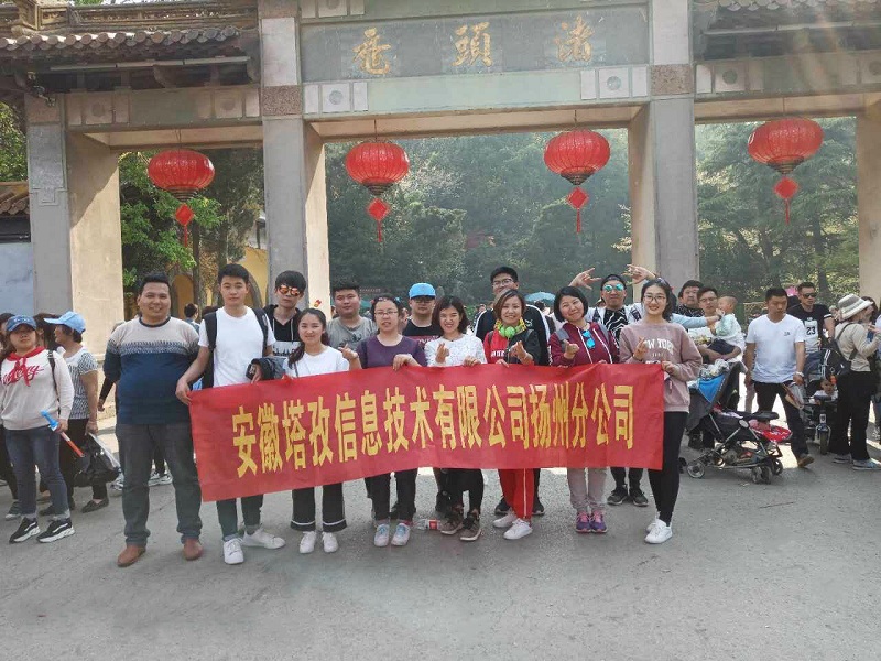 扬州四月の旅游