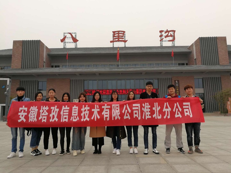 微信图片_20180415101604.jpg 微信图片_20180415101604.jpg