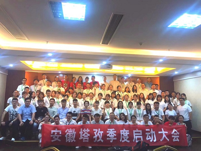 微信图片_20180703204957.jpg 微信图片_20180703204957.jpg