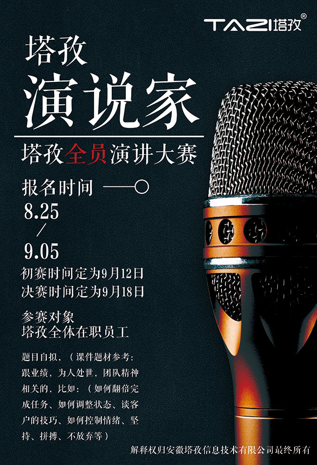 QQ图片20180905153742.jpg QQ图片20180905153742.jpg