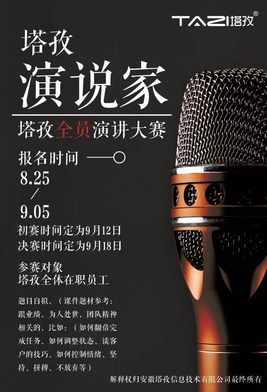 微信图片_20180919151419.jpg 微信图片_20180919151419.jpg