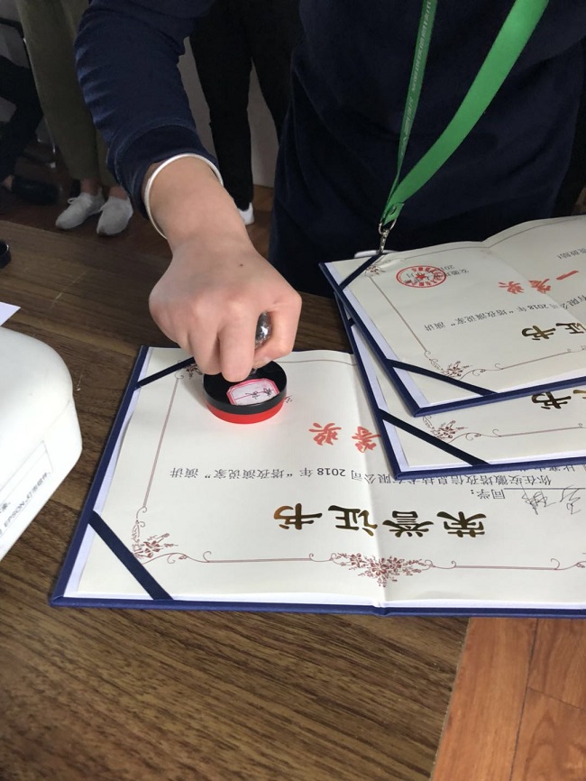 颁奖1.jpg 颁奖1.jpg