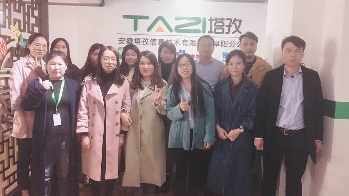 塔孜丨Get新技能，2019年Q2人事培训会