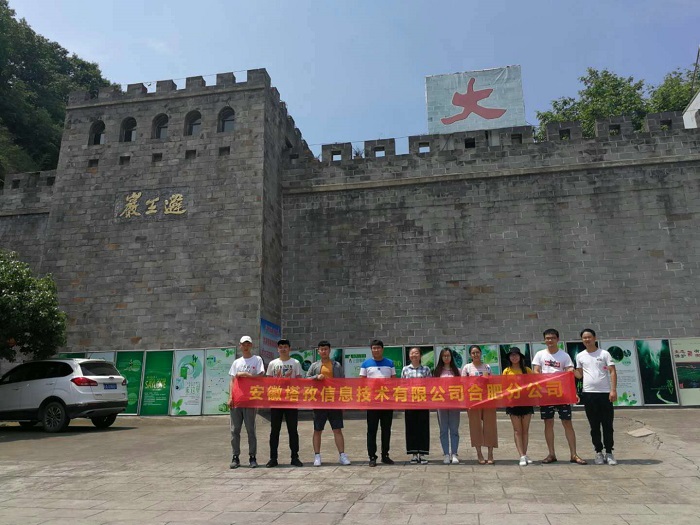 塔孜丨合肥公司六安一日游，赏美景，玩漂流！