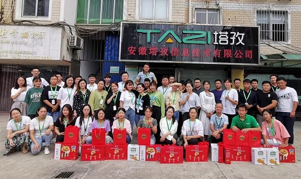 安徽塔孜携全体员工祝所有新老客户中秋快乐！阖家幸福、团圆！