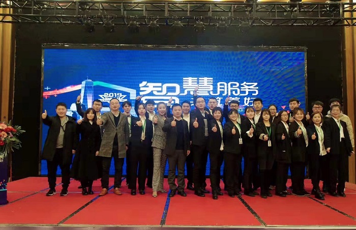 2019中国房产风云榜马鞍山站