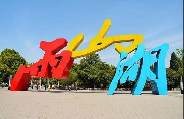 微信图片_20200509101709.jpg 微信图片_20200509101709.jpg