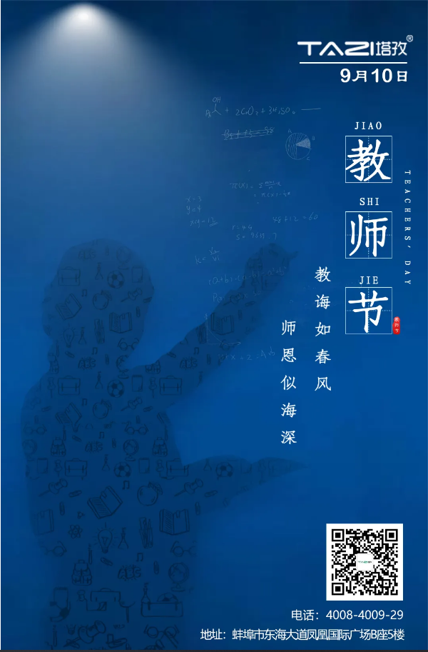 老师，感谢生命中遇到了你们，千言万语想对您说！