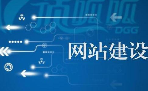 优秀网站首页设计的五大布局技巧