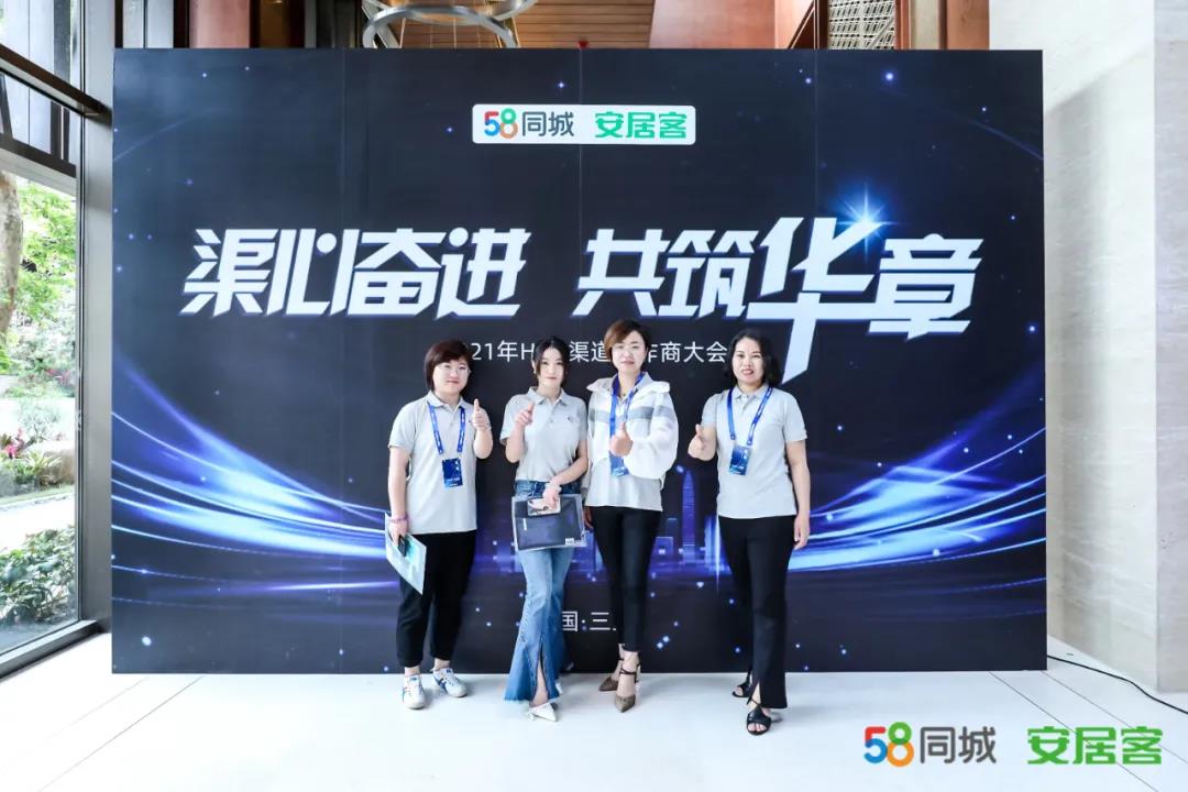 塔孜丨“渠心奋进 共筑华章” 2021年HBC渠道合作商大会中国.三亚 隆重召开！