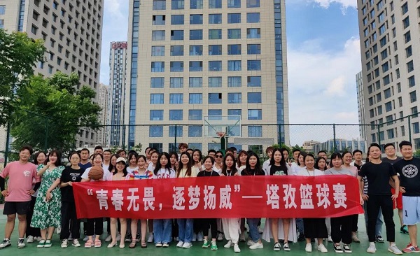 塔孜 |“青春无畏，逐梦扬威”塔孜篮球赛全满落幕