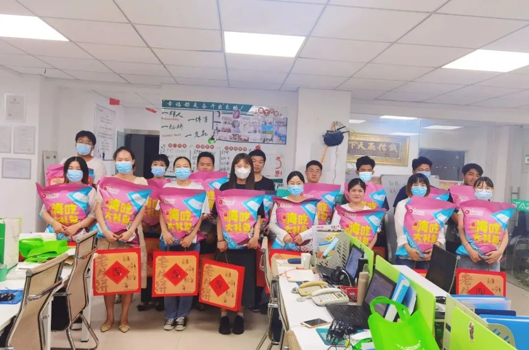 塔孜 |中秋节公司福利提前发