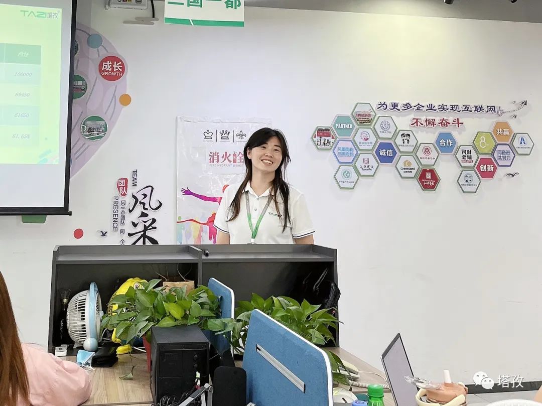 三国一都部门郎敏 三国一都部门郎敏