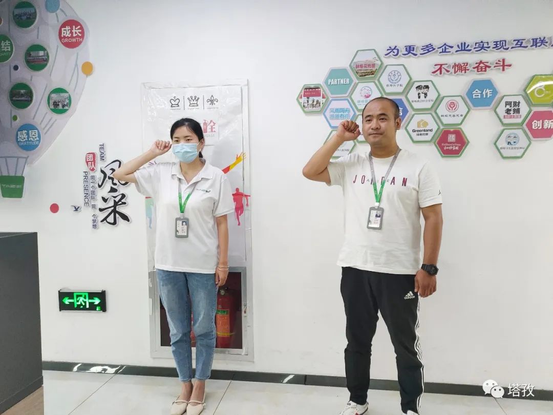 转正及周年员工 转正及周年员工