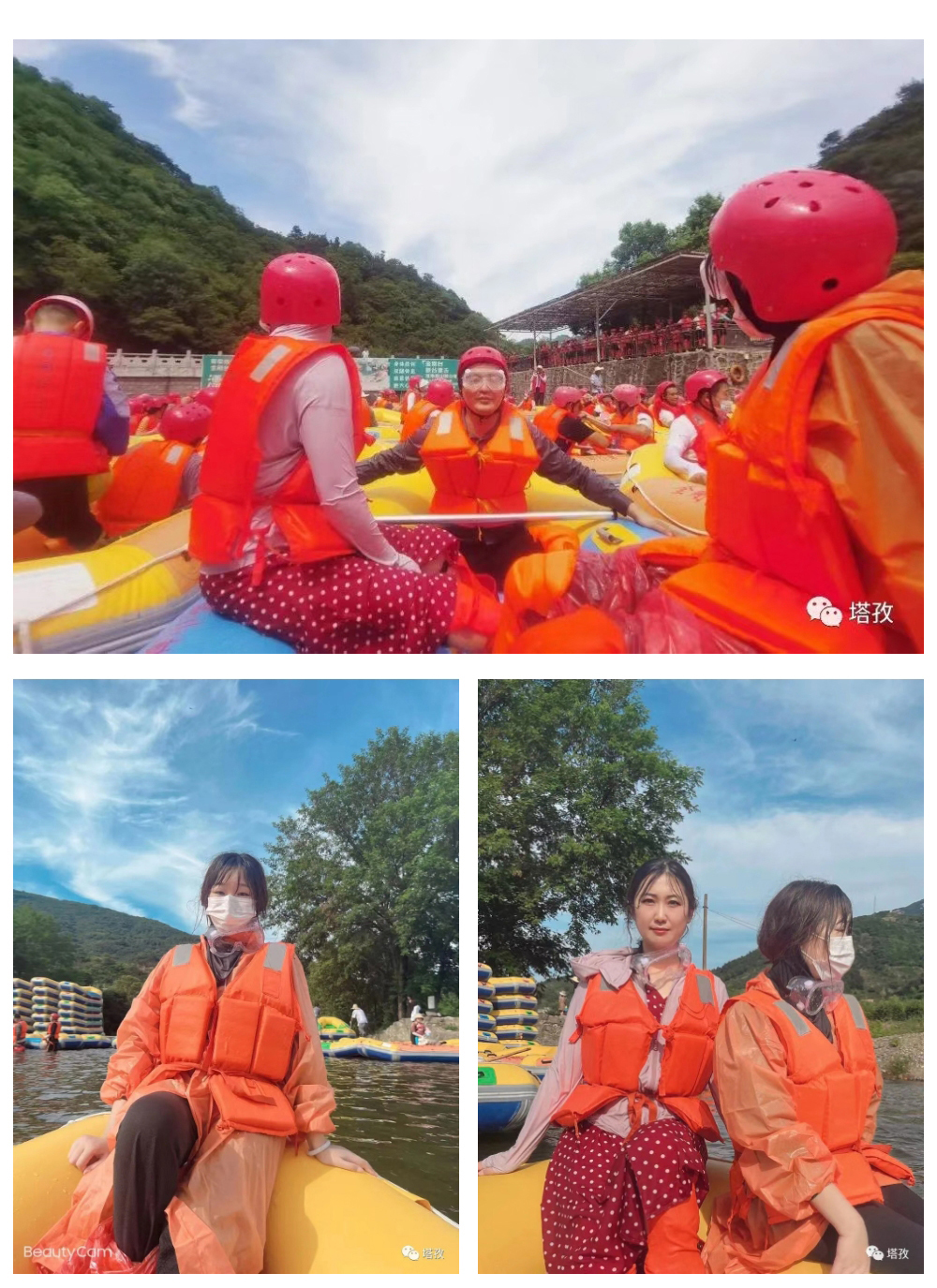 金刚台漂流 金刚台漂流