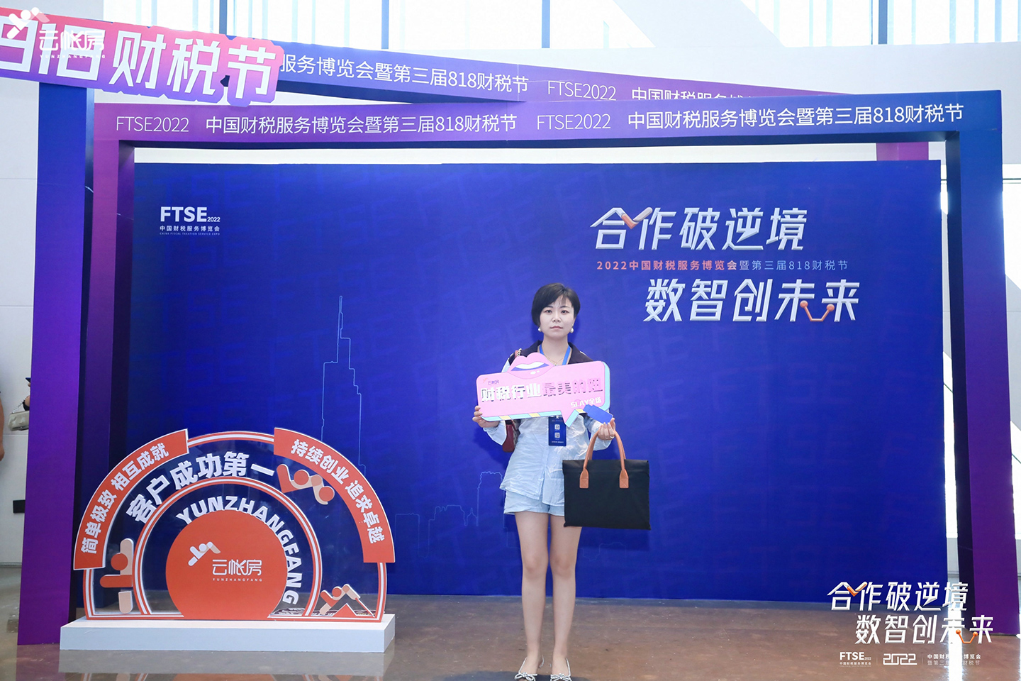 吴焕焕经理出席会议 吴焕焕经理出席会议