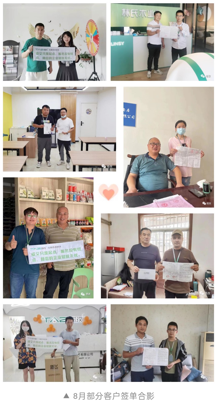 签单合影.jpg 签单合影.jpg