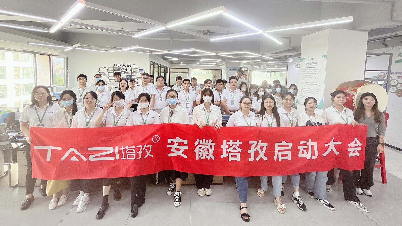 新征程 再出发 | 塔孜公司9月份启动大会圆满落幕！