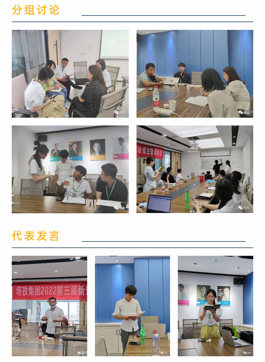 培训_03.jpg 培训_03.jpg