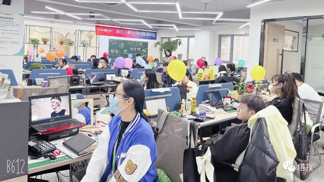 启动会.jpeg 启动会.jpeg