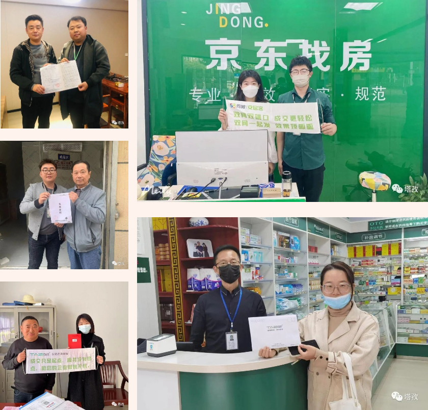 签单合影.jpg 签单合影.jpg