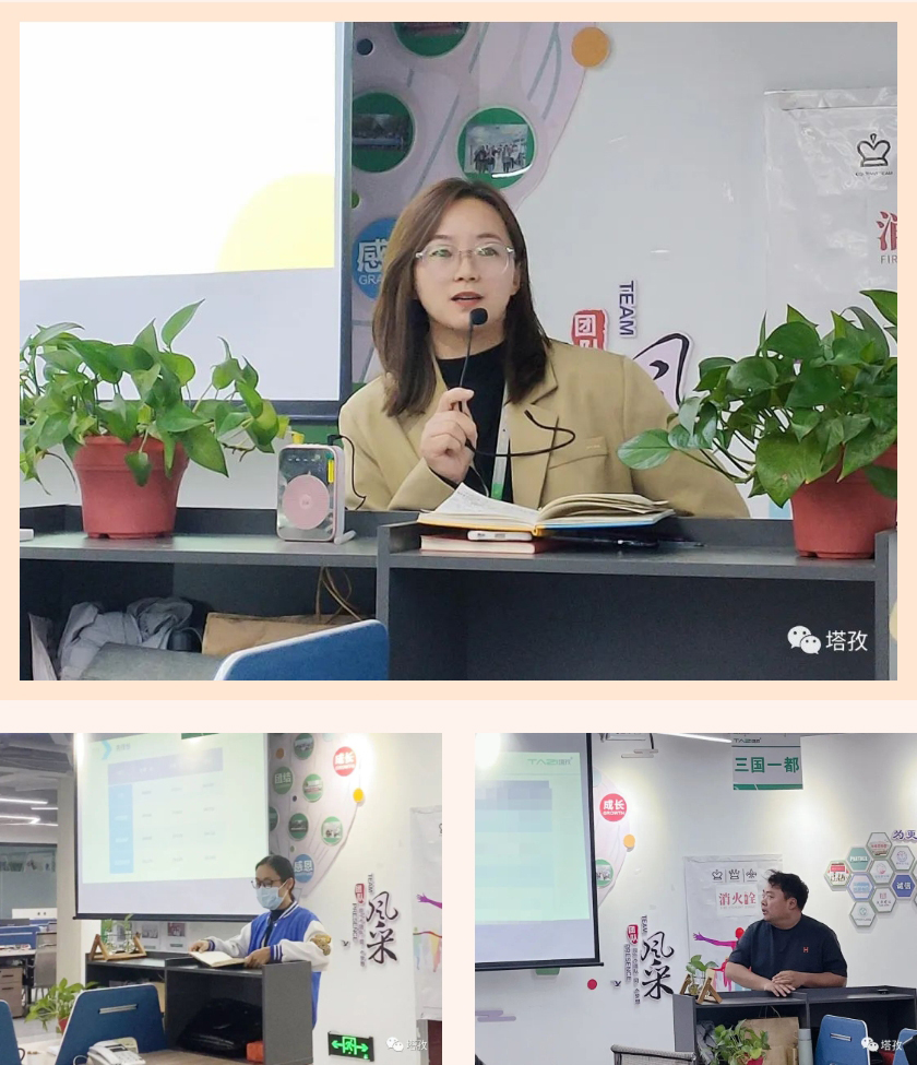 部门发言.jpg 部门发言.jpg