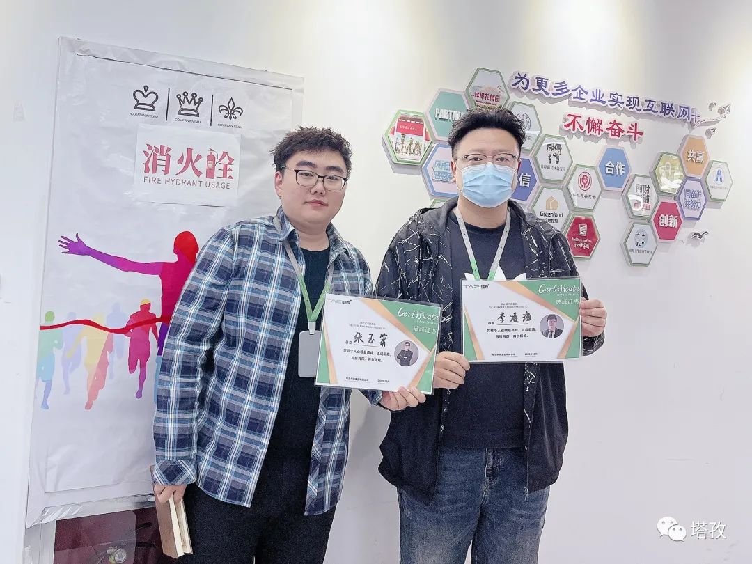 优秀个人.jpeg 优秀个人.jpeg