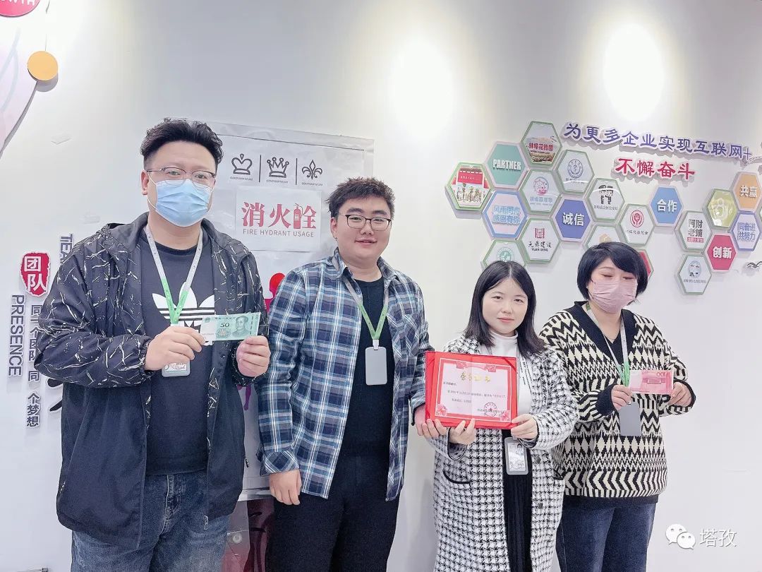 优秀部门.jpeg 优秀部门.jpeg