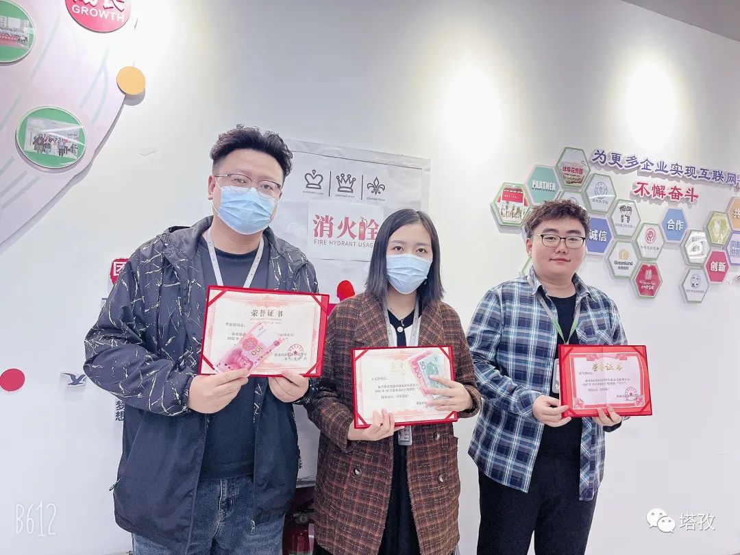 冠亚季2.jpeg 冠亚季2.jpeg