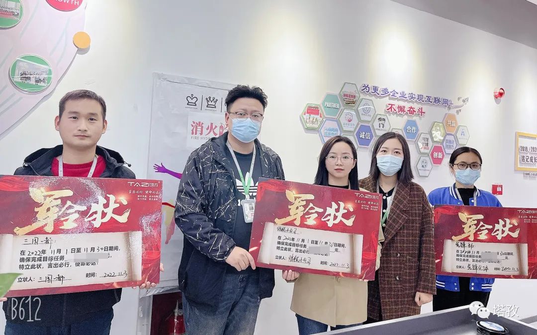 军令状.jpeg 军令状.jpeg