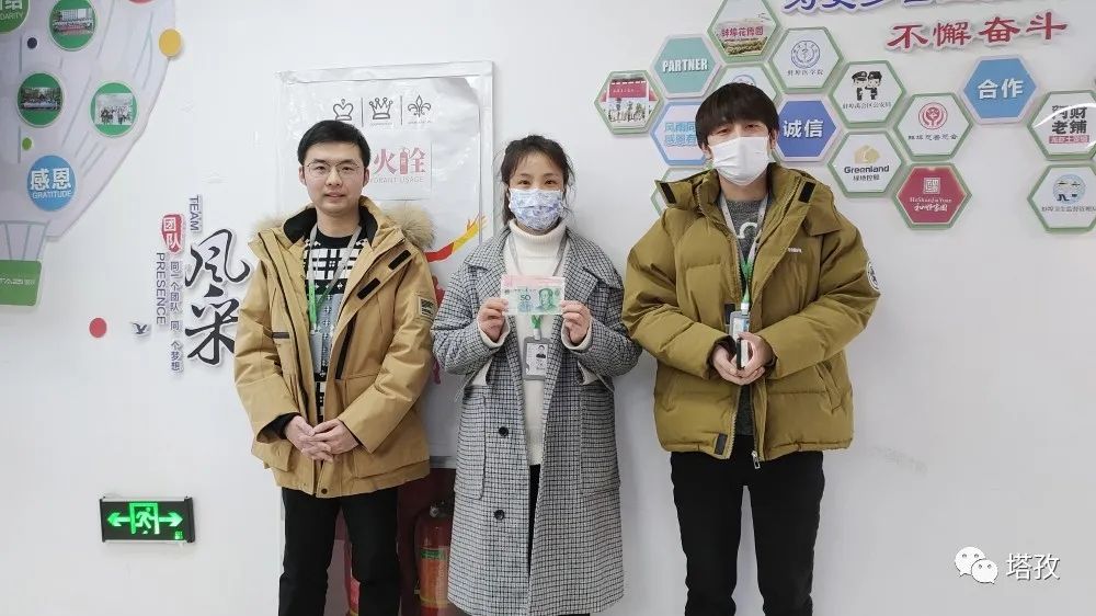 优秀部门北魏.jpeg 优秀部门北魏.jpeg