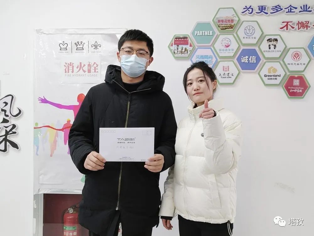 周年员工六周年.jpeg 周年员工六周年.jpeg