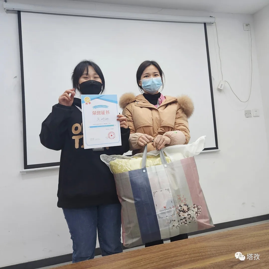 优秀表彰.jpg 优秀表彰.jpg