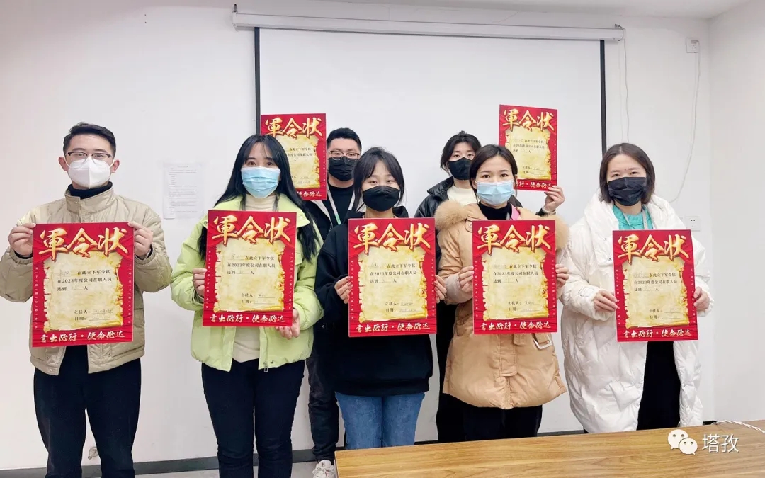 立军令状.jpg 立军令状.jpg