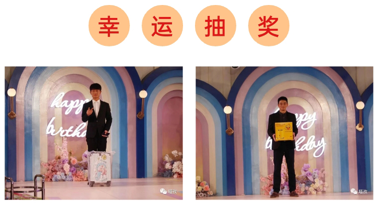 幸运抽奖.jpg 幸运抽奖.jpg