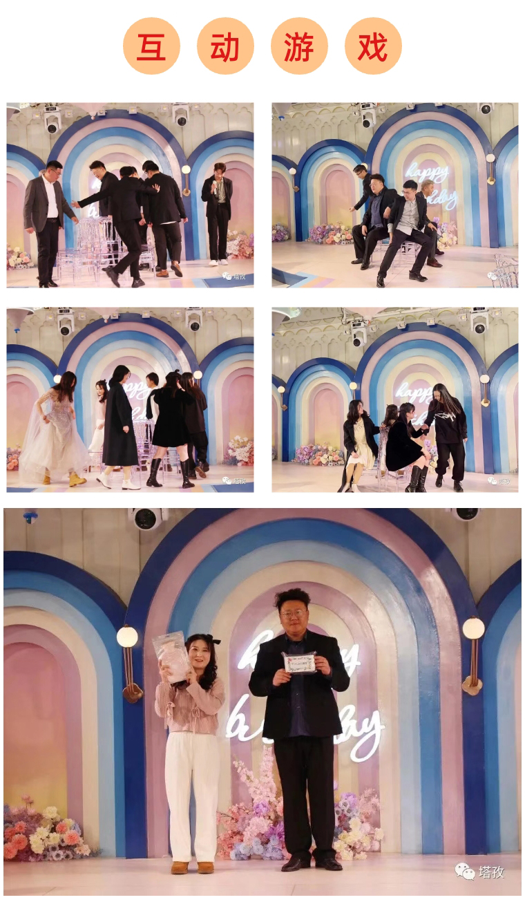 互动游戏.jpg 互动游戏.jpg