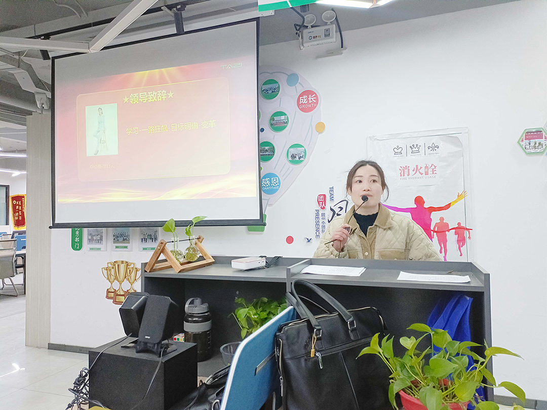 领导致辞.jpg 领导致辞.jpg