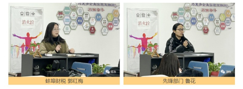 2-部门总结.jpg 2-部门总结.jpg