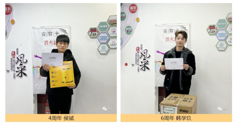 4-周年员工.jpg 4-周年员工.jpg