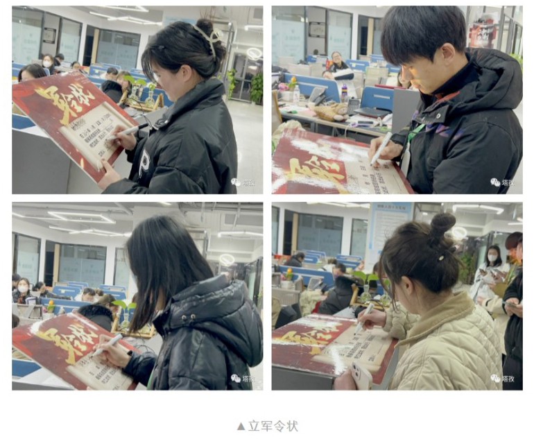 5-军令状.jpg 5-军令状.jpg