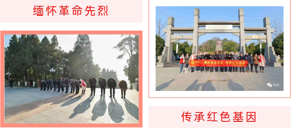 塔孜集团金寨助学_03.jpg 塔孜集团金寨助学_03.jpg