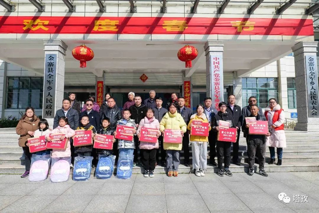 塔孜集团金寨助学_06.jpeg 塔孜集团金寨助学_06.jpeg