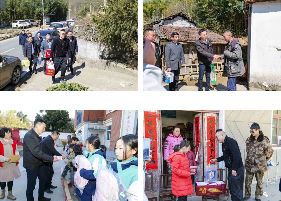 塔孜集团金寨助学_07.jpg 塔孜集团金寨助学_07.jpg