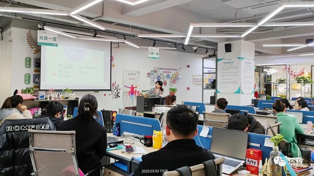 塔孜公司3月份启动大会_01.jpg 塔孜公司3月份启动大会_01.jpg