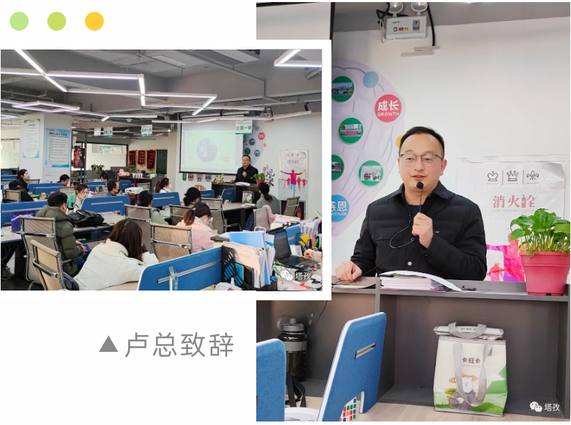 塔孜公司3月份启动大会_02.jpg 塔孜公司3月份启动大会_02.jpg